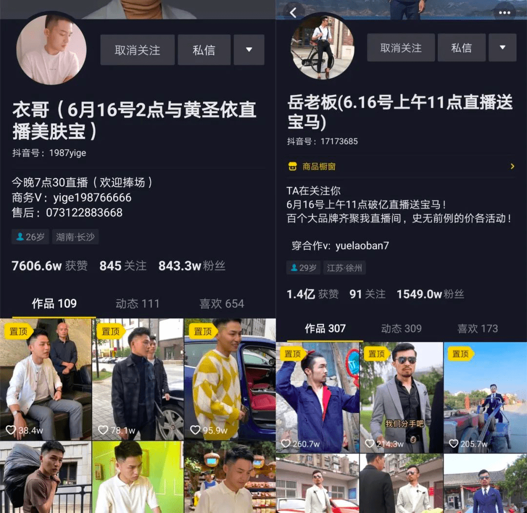 越南vs香港直播视频下载，别被免费下载忽悠了，手把手教你安全看球