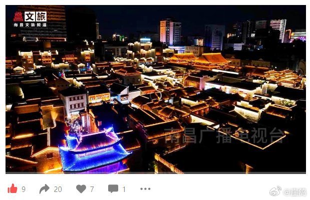 菏泽vs南昌夜景视频直播，谁才是真正的不夜城？一个熬夜党的真实对比