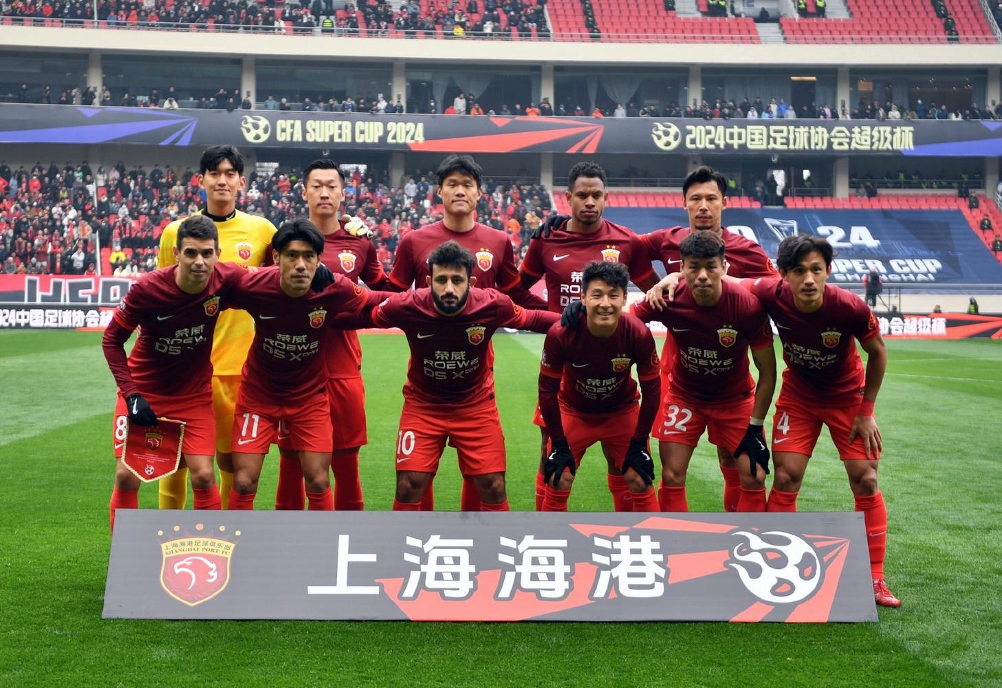华夏vs上港视频直播，用Golang写个爬虫，咱也当回导播